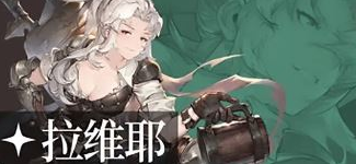 铃兰之剑SSR角色强度排行一览