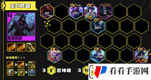 云顶之弈13.16版本有哪些厉害的阵容