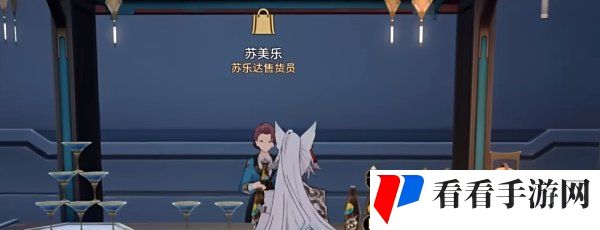《崩坏星穹铁道》2.5余料建造成就解锁攻略