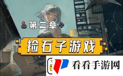 重返将来1999芭卡洛儿技艺详解及攻略资讯