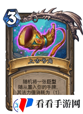 炉石传说31.2.2更新