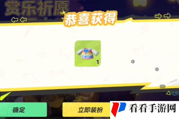 《元梦之星》时尚分怎么提高