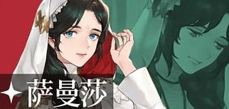 铃兰之剑SSR角色强度排行一览
