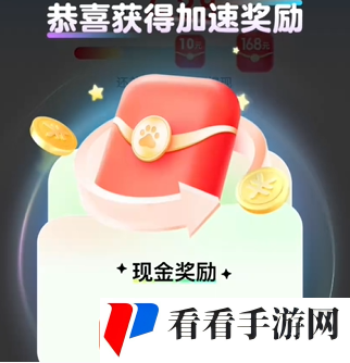 《百度》暑期红包怎么快速赚钱
