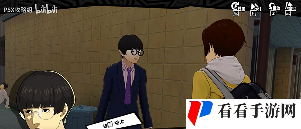 《P5X手游》磨芝麻支线任务攻略