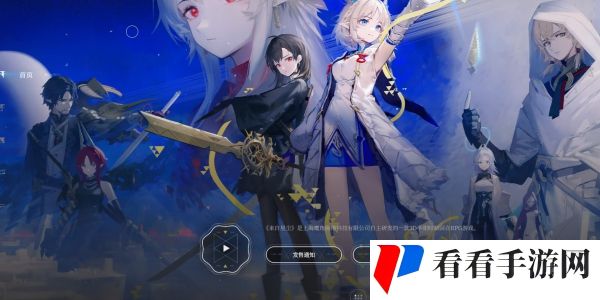 《来自星尘》攻略大全