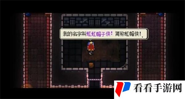 挺进地牢彩虹模式解锁方法