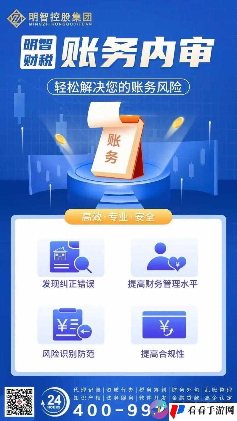 免费下载黄色资源:合法合规吗?