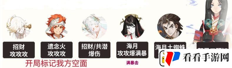 阴阳师雾山问道麒麟试炼怎么打