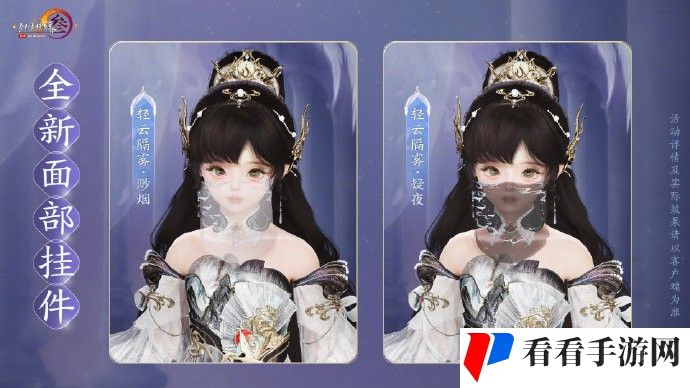 《剑网3》双12系列新品和特惠活动即将上线，参与冬至经典活动可免费获得萌趣奖励