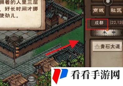 《烟雨江湖》青蛙功获取方法