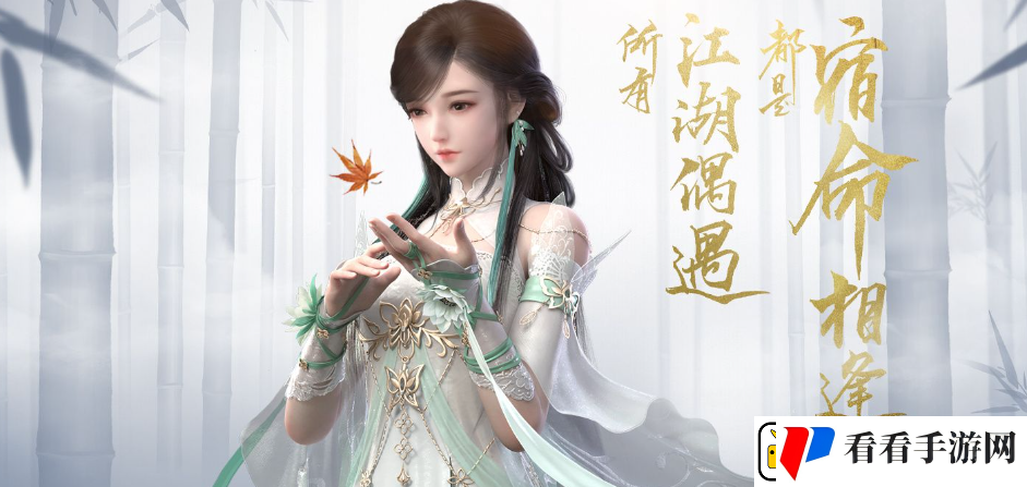 逆水寒手游赠明彩匣获取方法介绍