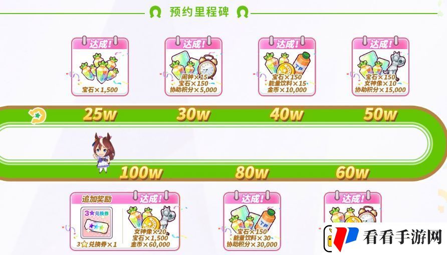 闪耀优俊少女什么时候上线