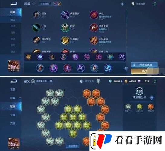 王者荣耀S12赛季女娲高效出装攻略打造最强法术输出装备搭配