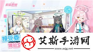 文字脑洞谁的孩子过关攻略！
