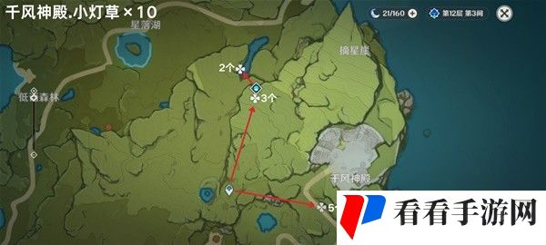 《原神》4.5小灯草在哪采集