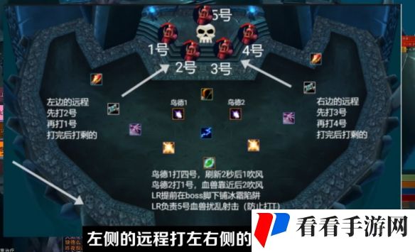 《魔兽世界》icc4号BOSS小萨鲁法尔怎么打
