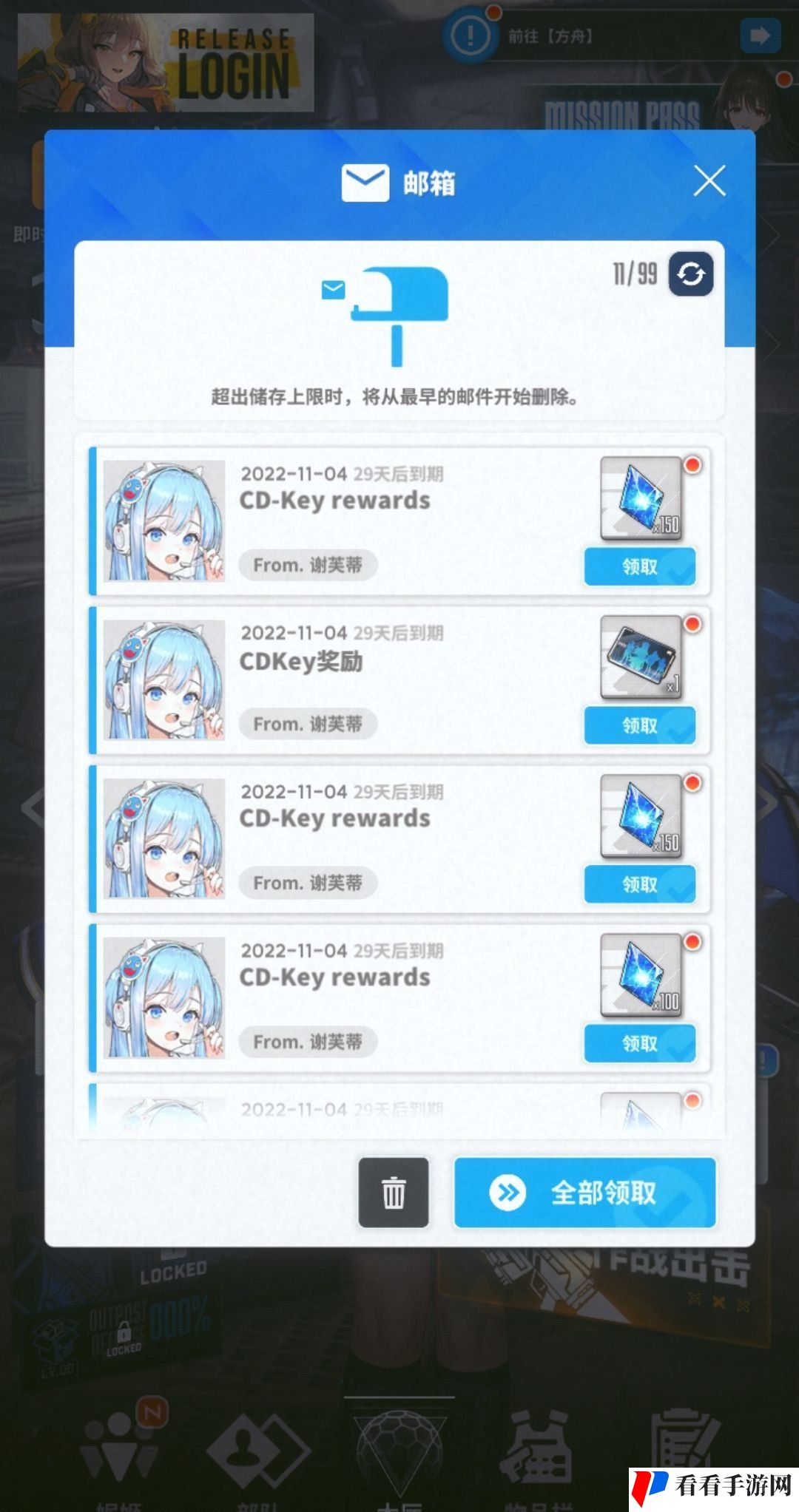 《妮姬胜利女神》1.5周年兑换码介绍