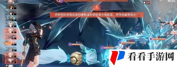 《崩坏星穹铁道》2.5暴风雨停息之时成就攻略