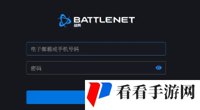 魔兽世界国服战网登录方法