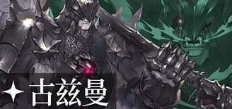 铃兰之剑SSR角色强度排行一览