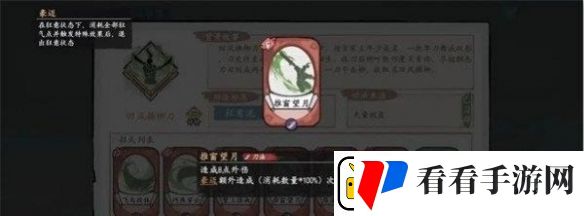 方寸对决狂刀流派怎么玩