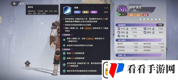 纳萨力克之王SR角色彼得·莫克介绍