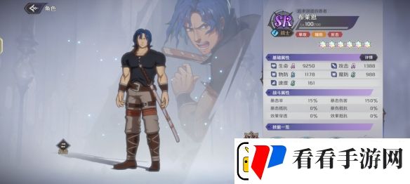纳萨力克之王SR角色布莱恩介绍