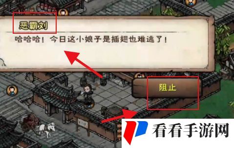 《烟雨江湖》青蛙功获取方法