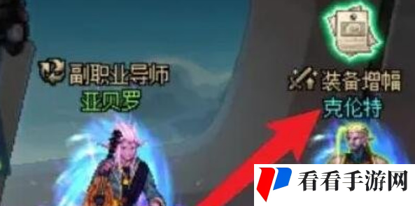 《地下城与勇士：起源》纯净的黄金增幅书怎么获取