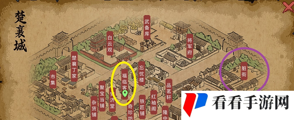 《大侠立志传》室火猪兽环获得方法