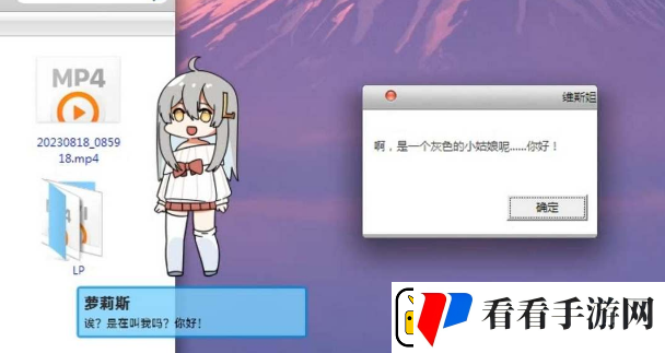 虚拟桌宠模拟器怎么聊天