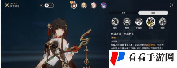《崩坏星穹铁道》2.5棉花糖兔子成就攻略