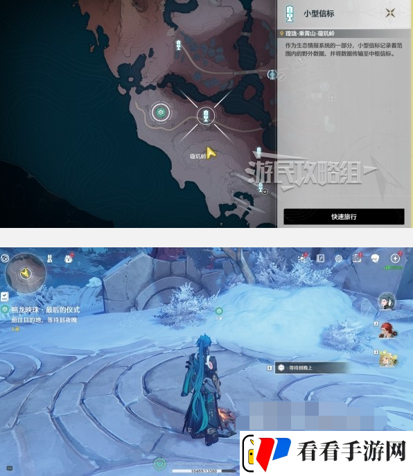 鸣潮照龙映珠·最后的仪式任务攻略