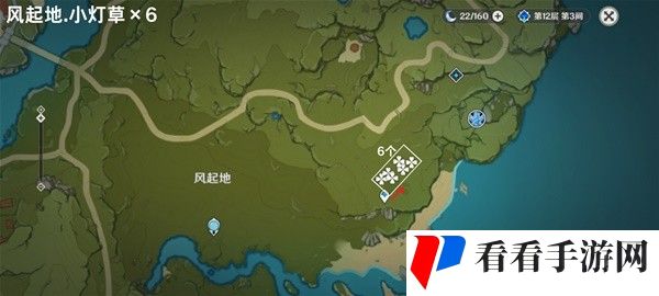 《原神》4.5小灯草在哪采集