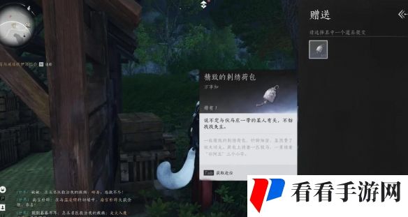 燕云十六声良人胡不归任务攻略_燕云十六声良人胡不归任务怎么做