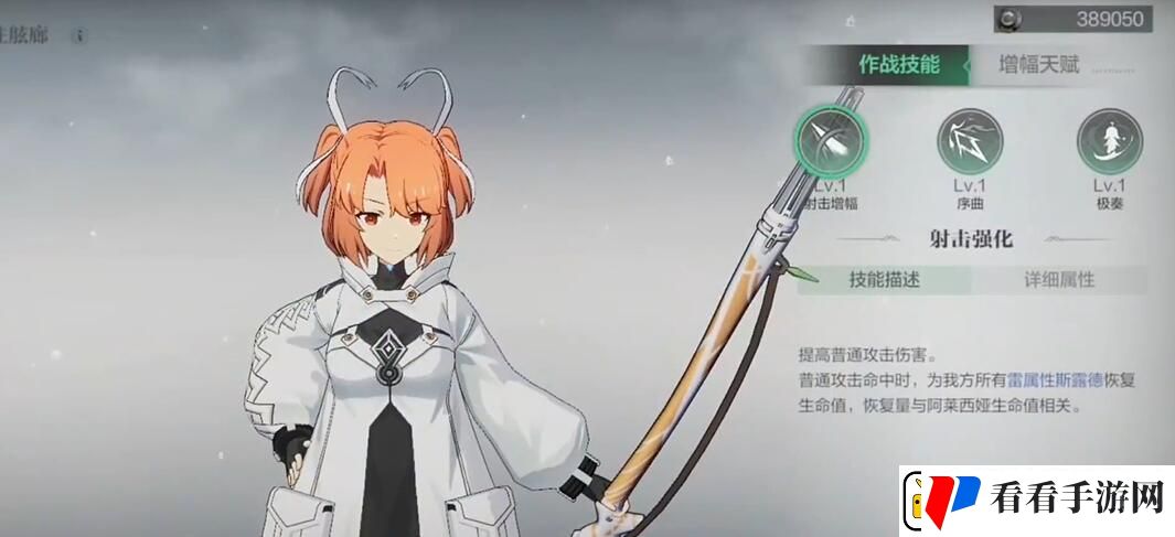 斯露德四星自选选什么
