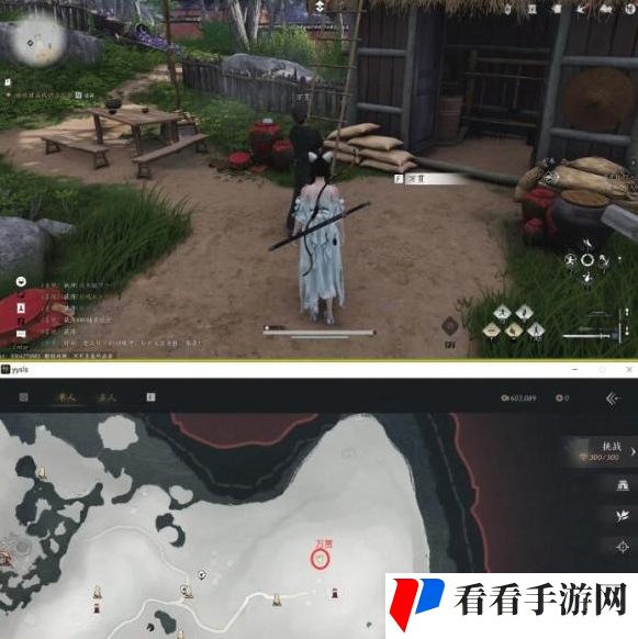 《燕云十六声》佛爷寨卧底任务攻略