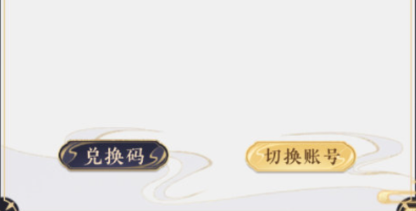 摇光录乱世公主礼包码怎么获得