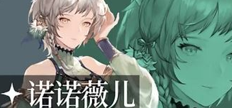 铃兰之剑SSR角色强度排行一览