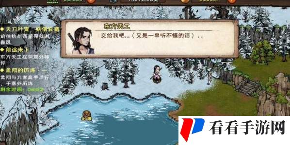 《烟雨江湖》剑王阁剑冢加入条件