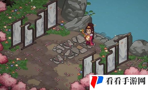 《大侠立志传》付瑶琴双休剧情触发方法攻略