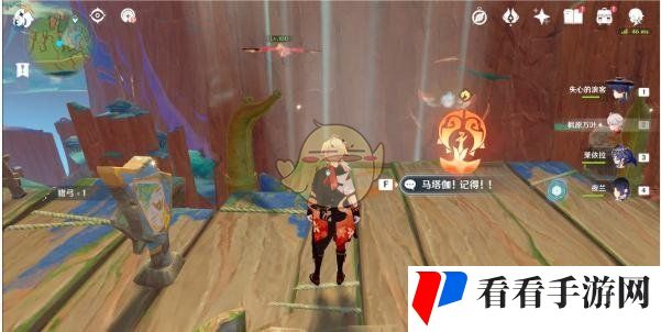 《原神》烟谜主训练大师位置介绍