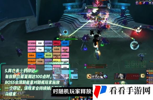 《魔兽世界》icc4号BOSS小萨鲁法尔怎么打