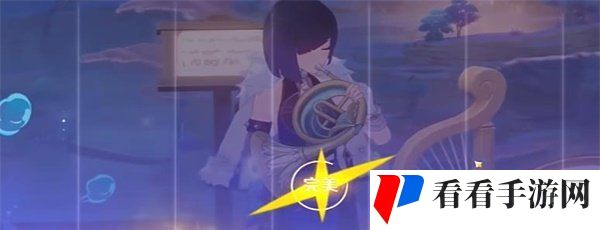 《原神》极意狂欢大合奏第五天古海复涌之时通关攻略