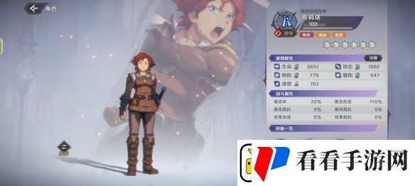 纳萨力克之王R角色布莉塔介绍