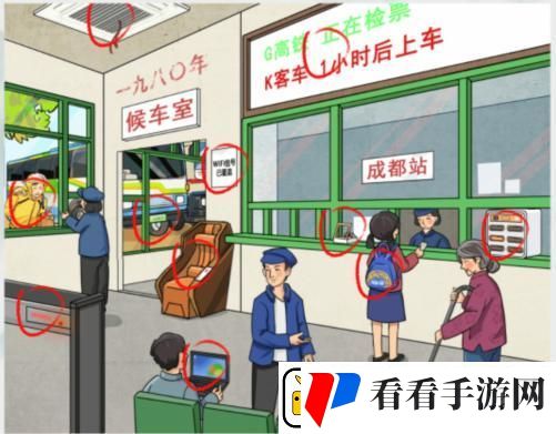 疯狂梗传怀旧候车厅通关攻略