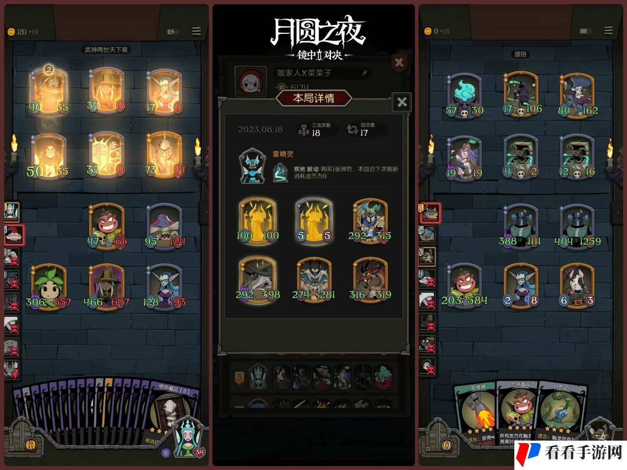 精彩纷呈《月圆之夜》镜中对决主播水友赛完美落幕
