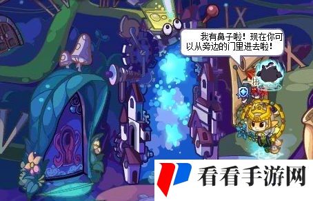 洛克王国黑洞位置在哪