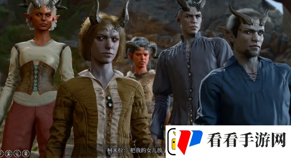 博德之门3阿拉贝尔怎么招募